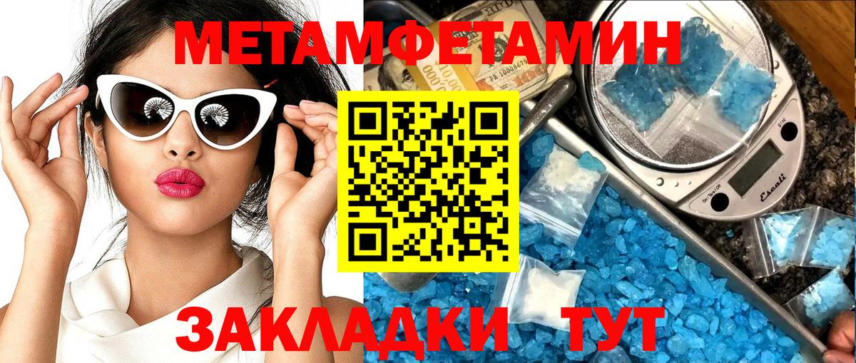АМФЕТАМИН  АМФЕТАМИН Premium  Вход с VPN  Сердобск 