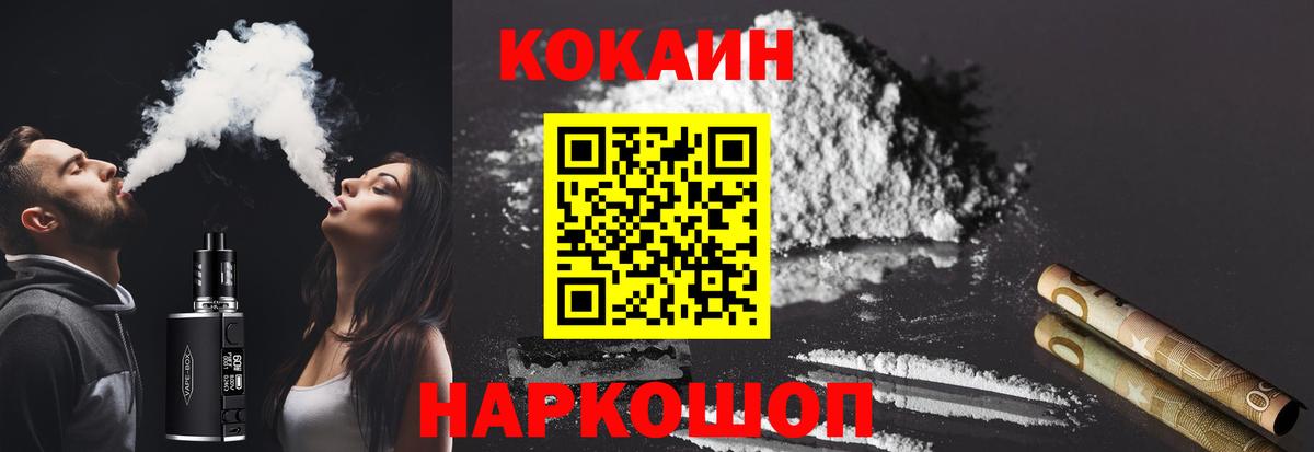 КОКАИН Боливия  Вход с VPN  Сердобск  КОКАИН Fish Scale 