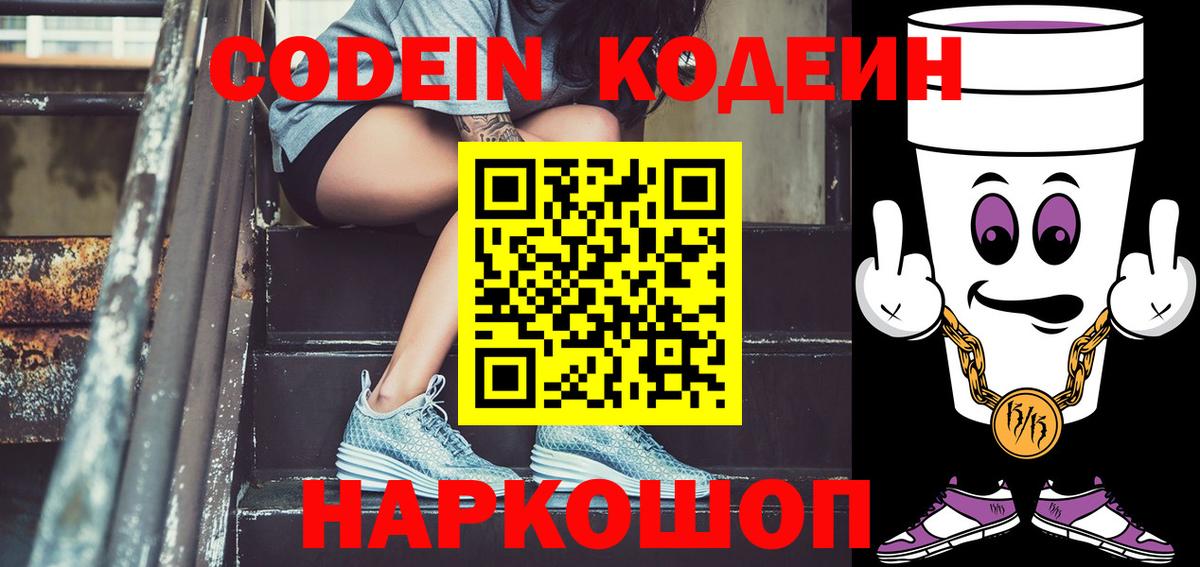 Сердобск  Альфа ПВП СОЛЬ   Марихуана  Вход с VPN  Меф   Где найти наркотики? 