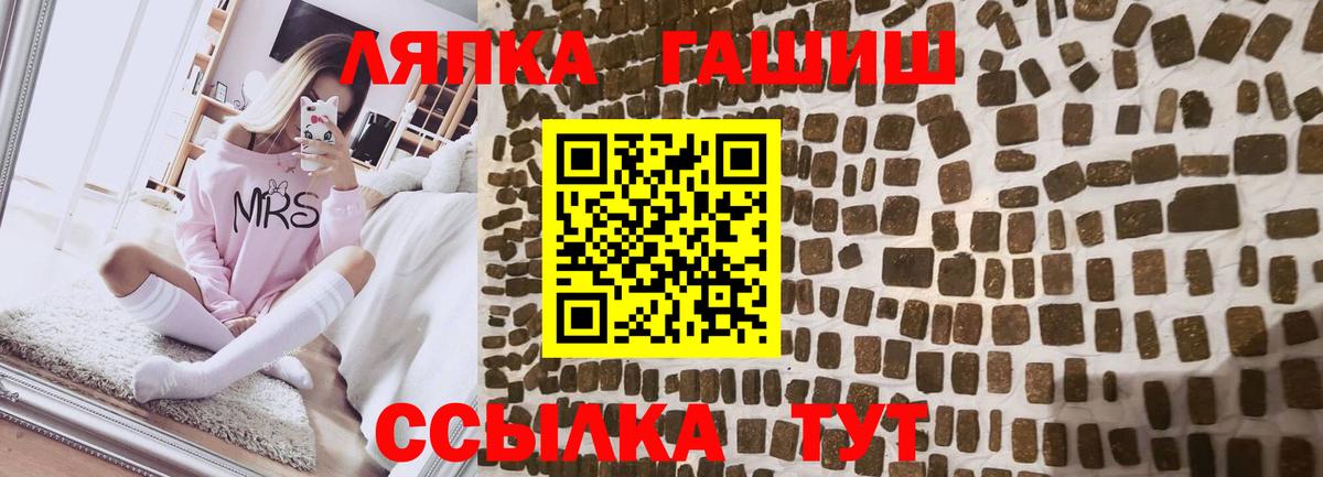 закладки  ГАШ  Сердобск  Вход с VPN  ГАШ hashish  ГАШ hashish 