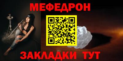 метадон Нягань