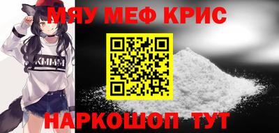 ALPHA PVP Обнинск