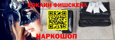 ALPHA PVP Обнинск