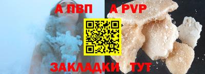 метадон Нягань