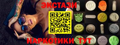 MDMA Обь