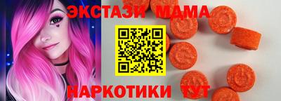 MDMA Обь