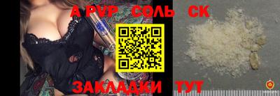 ALPHA PVP Обнинск