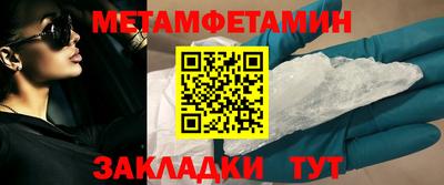 метадон Нягань