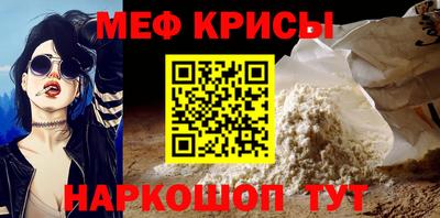 ALPHA PVP Обнинск