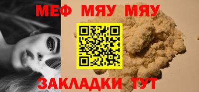 ALPHA PVP Обнинск
