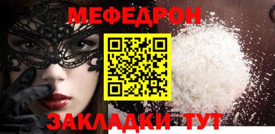 ALPHA PVP Обнинск
