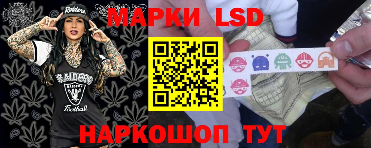 Лсд 25 экстази ecstasy Сердобск