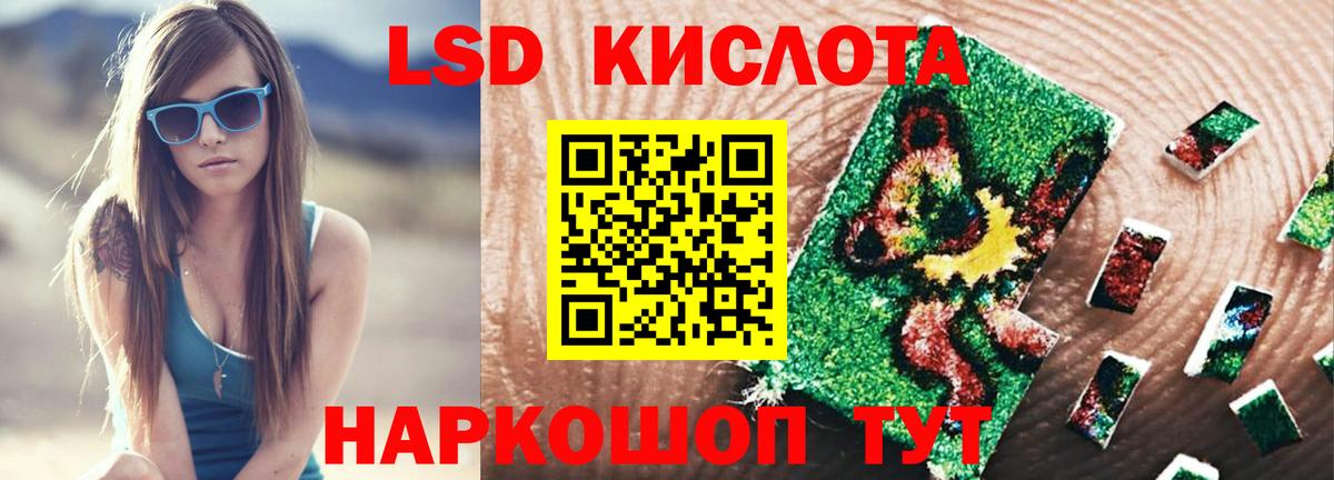 Сердобск  ЛСД экстази кислота  Вход с VPN 