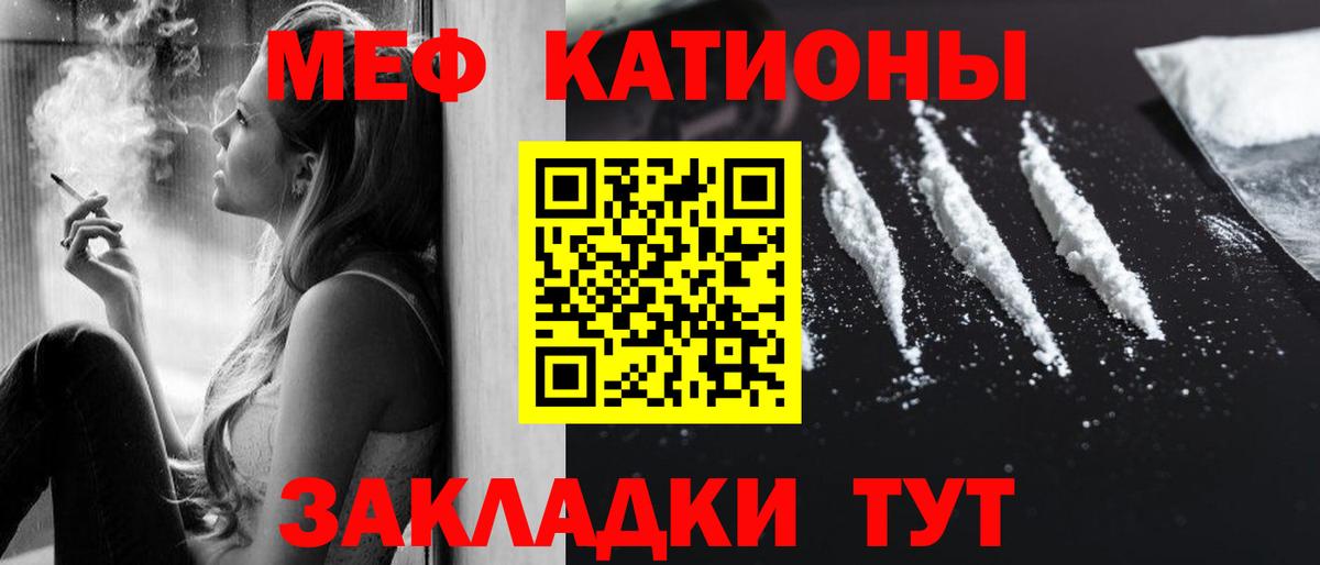 Сердобск  МЯУ-МЯУ VHQ  Мефедрон  Вход с VPN  МЕФ 4 MMC 