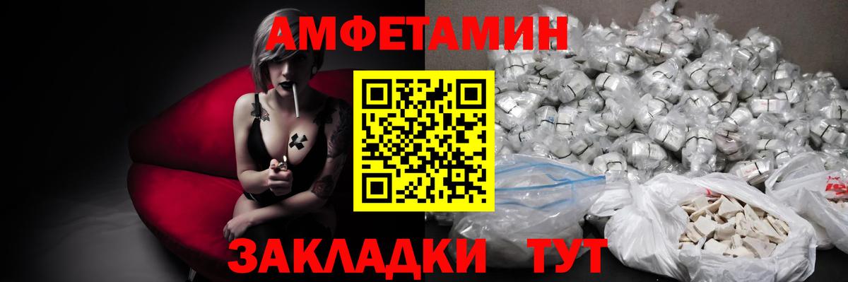 Метамфетамин пудра Сердобск