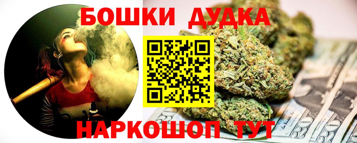 Сердобск  Канабис MAZAR  Конопля Ganja  Вход с VPN  Канабис тримм 