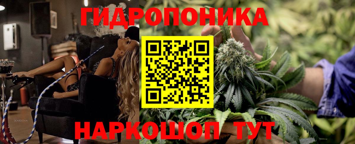 Канабис Amnesia Сердобск